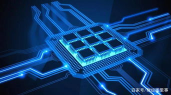 和舰芯片 科创板特殊成员的芯片之路与手机软件生态的协同发展