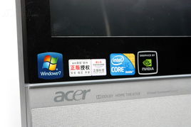 从宏碁Aspire Z5751到手机软件 硬件图像与软件开发运营的全景解析