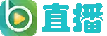 nba直播在线51_nba直播在线51比赛视频在线免费看_nba直播在线51高清无插件观看 - 24直播网